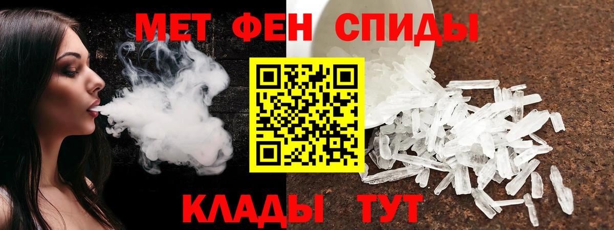 Amphetamine VHQ  Вход с VPN  Amphetamine  Ленинск-Кузнецкий 