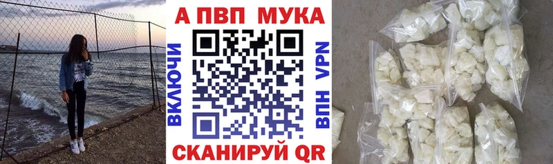 как найти наркотики Ленинск-Кузнецкий МЕГА ссылка APVP СК КРИС