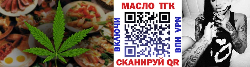 Печенье с ТГК марихуана  Ленинск-Кузнецкий 
