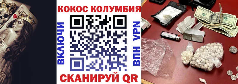 КОКАИН VHQ  Ленинск-Кузнецкий 