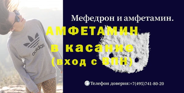 меф Алексеевка