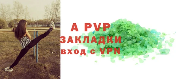 меф Алексеевка