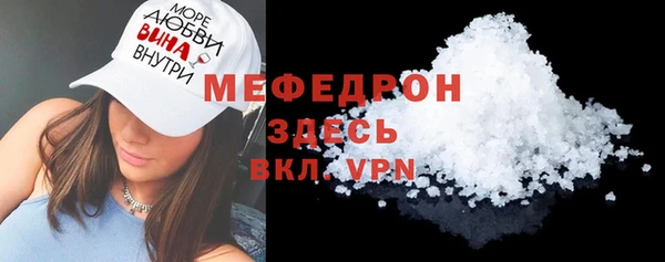 меф Алексеевка