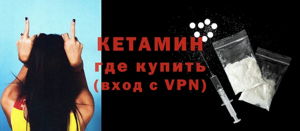 ALPHA-PVP Протвино