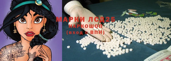 мескалин Алзамай