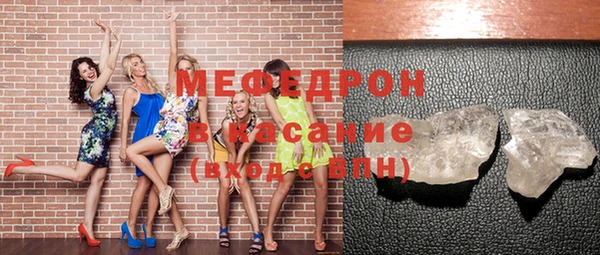 меф Алексеевка