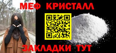 дмт Ипатово