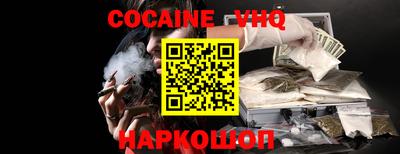 jwh Изобильный