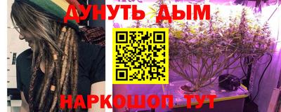 дмт Ипатово