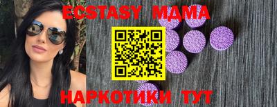 дмт Ипатово