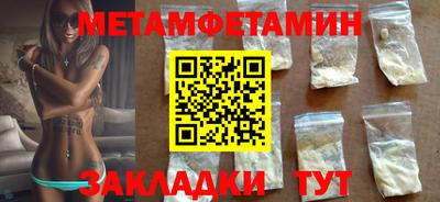 дмт Ипатово