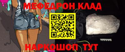дмт Ипатово