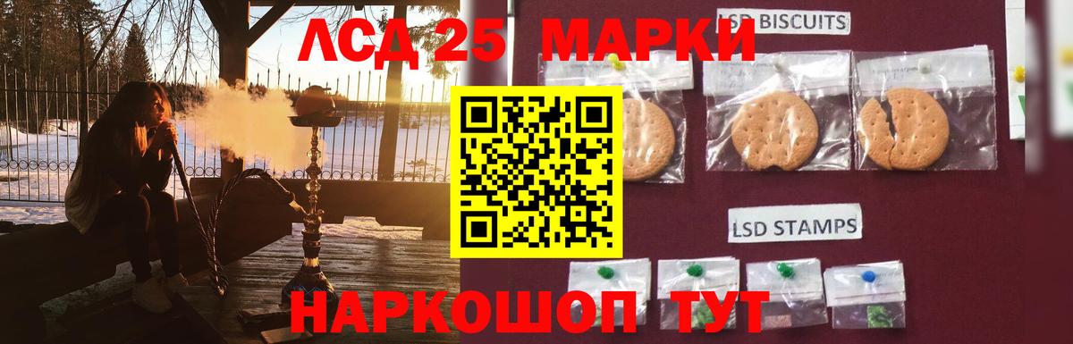 Лсд 25 экстази ecstasy Ленинск-Кузнецкий