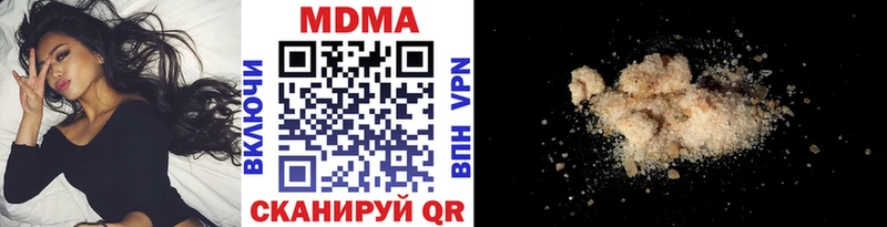 MDMA кристаллы  купить наркотики сайты  Ленинск-Кузнецкий 