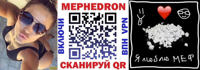 Меф мука  цена   Ленинск-Кузнецкий 