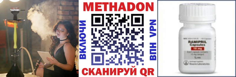МЕТАДОН мёд  Ленинск-Кузнецкий 