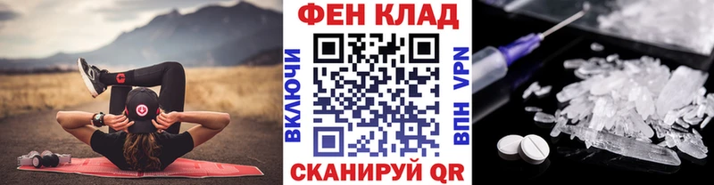мориарти формула  Ленинск-Кузнецкий  Первитин витя 