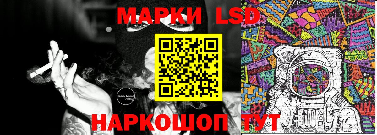 Марки N-bome 1,5мг Ленинск-Кузнецкий