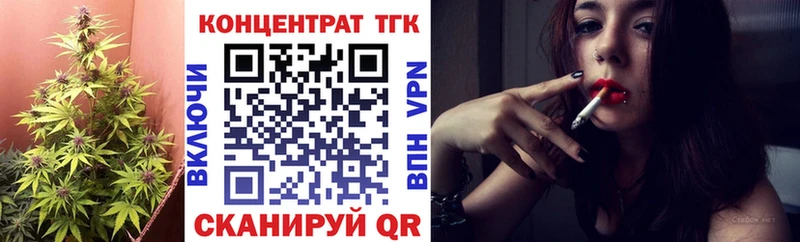 Дистиллят ТГК вейп  Ленинск-Кузнецкий 