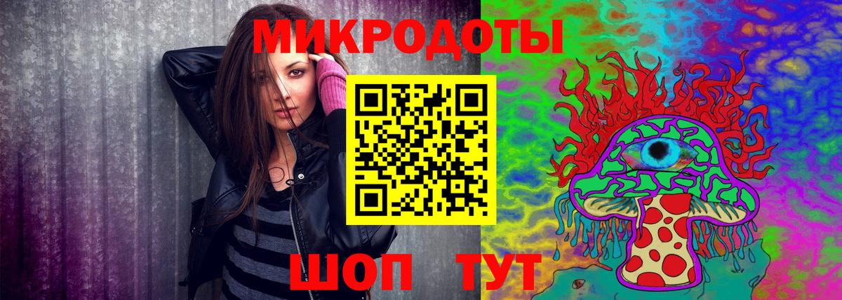 Ленинск-Кузнецкий  Галлюциногенные грибы GOLDEN TEACHER  Галлюциногенные грибы GOLDEN TEACHER  Вход с VPN 