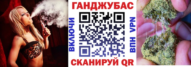 Бошки Шишки гибрид  блэк спрут ТОР  Ленинск-Кузнецкий 